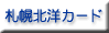 �D�y�k�m�J�[�h