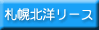 �D�y�k�m���[�X